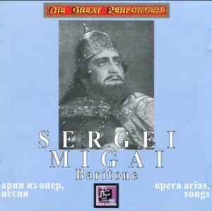 Sergey Migui, baritone - Opera Arias, Songs - Prokofiev - Rimsky-Korsakov - Tchaikovsky and etc...-Voice, Piano and Orchestra -Vocal and Opera Collection  