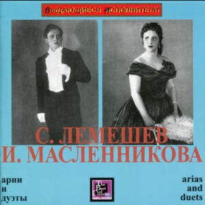 I. Maslennikova, soprano and  S. Lemeshev, tenor - Arias and Duets: Tchaikovsky - Gounod - Puccini - Verdi - Rimsky-Korsakov -Voices and Orchestra-Vocal and Opera Collection  