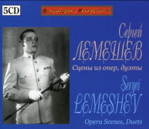 Sergei Lemeshev, tenor - "Opera Scenes, Duets" - Massenet - Gounod-Voice, Piano and Orchestra -Vocal and Opera Collection  