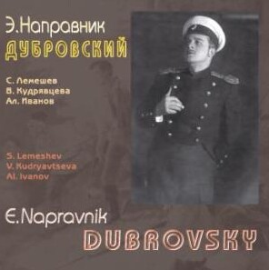 Napravnik E. - DUBROVSKY - Sergei Lemeshev, tenor-Voice, Choir and Orchestra-Opera Collection  