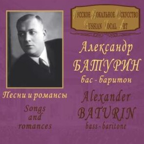 Alexander Baturin, bass-baritone - Songs and Romances-Voice, Piano and Orchestra -Songs and Romances  