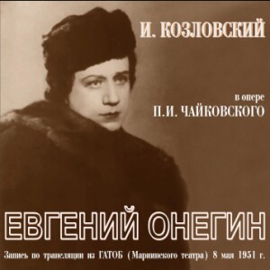 Tchaikovsky - EUGENE ONEGIN - (I. Kozlovsky as Lensky)-Voices and Orchestra-Opera Collection  