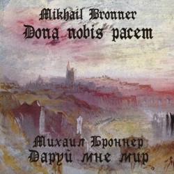 Mikhail Bronner - Dona nobis pacem-Choral and Organ-Choral Collection  