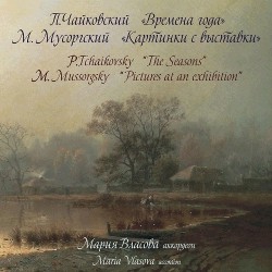 P.Tchaikovsky, M.Mussorgsky - Maria Vlasova, accordion-Viola and Piano-Instrumental  