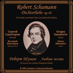 Sergey Sanatorov, tenor - Valery Biktashev, piano - R.Schumann - (A Poet's Love) Dichterliebe Op.48 - 16 Lieder mit dem Text von H.Heine-Vocal and Piano-Vocal Collection  