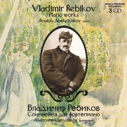 Anatoly Sheludyakov - Vladimir Rebikov - Piano works-Viola and Piano-World Premiere Recording  