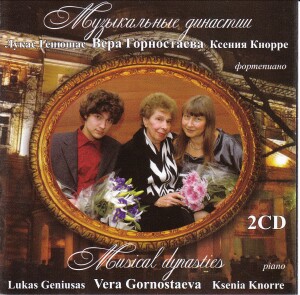 Musical dynasties - Piano - Lukas Geniusas, Vera Gornostaeva, Ksenia Knorre-Viola and Piano-Russian Virtuosos 21th century  