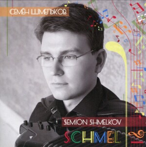 SCHMEL - Semion Shmelkov, accordion: R. Ledenyov - A. Zhurbin - A. Kholminov - V. Deshevov - K. Volkov - V. Belyaev - N. Bogoslovsky - O. Chistokhina    -Accordion-Accordion Recital  
