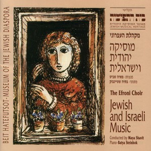 Jewish and Israeli Music-Viola and Piano-Traditional  