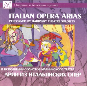 Italian Opera Arias - Performed by Mariinsky Theatre Soloists-Voices and Orchestra  