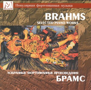 Brahms - Selected Piano Works, Hungarian Dances - P. Egorov, O. Malov - pianos-Piano-Instrumental  