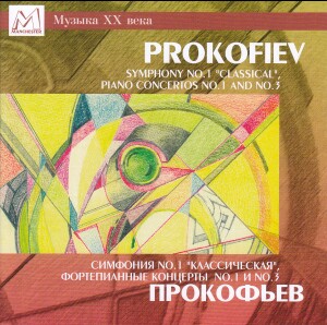 Prokofiev - Symphony No.1, Piano Concertos No.1 and No.3 - V. Chernushenko, A. Chernushenko-Piano  