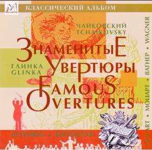 Famous Overtures-Orchestre-Orchestral Works  