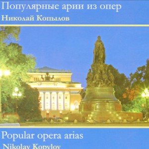 Nikolay Kopylov - Popular arias from operas-Voices and Orchestra-Opera Collection  