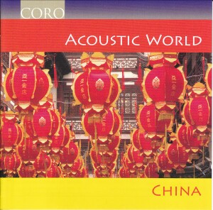 Acoustic World - CHINA-Dance Music-World Music  