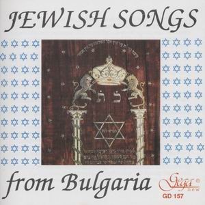 Jewish songs from Bulgaria-Viola and Piano-Jewish Music  