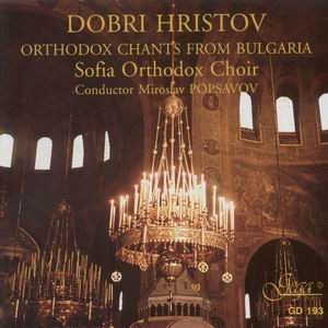 Orthodox Chants from Bulgaria -D. Hristov: Vespers Liturgy, etc.-Liturgy-Sacred Music  