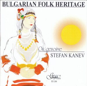 BULGARIAN FOLK HERITAGE - Srefan Kanev-Folk Music-Traditional  