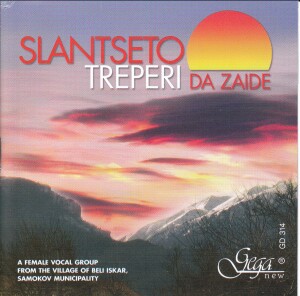 SLANTSETO TREPERI DA ZAIDE- A female vocal group from the village of Beli Iskar-Folk Music-Traditional  