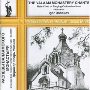 THE VALAAM MONASTERY CHANTS - Igor Ushakov-Choir-Sacred Music  