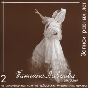 Tatiana Lavrova, soprano - Vol. 2  -Voices and Orchestra-Vocal and Opera Collection  