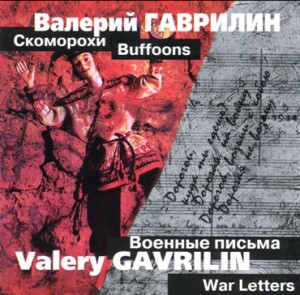 V. GAVRILIN - Buffoons - War Letters-Voices and Orchestra-Vocal Collection  