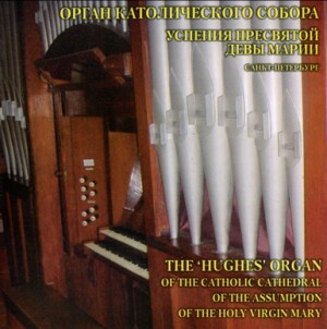 J.G. RHEINBERGER - S. KARG-ELERT - J. BRAHMS - Organ of the Catholic Cathedral - of the Assumption of the Holy Virgin Mary-Voice and Organ-Choral Collection  