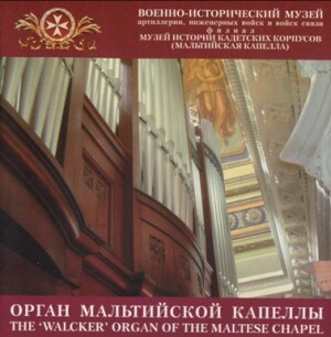 The 'Walcker' Organ of the Maltese Chapel, St.Petersburg-Voice and Organ-Organ Collection  