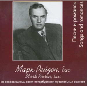 S. TANEEV - P.I TCHAIKOVSKY - N.A. RIMSKY-KORSAKOV - Songs and Romances - Mark Reisen, bass-Voice, Piano and Orchestra -Russian Romance  