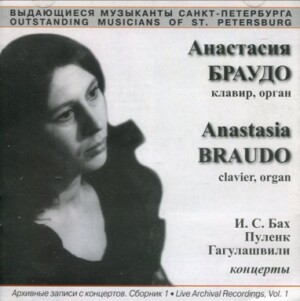 A. Braudo, piano,organ - J.S.BACH - A.GAGULASHWILI - F.POULENC - Archival recordings-Piano, Organ-Instrumental  