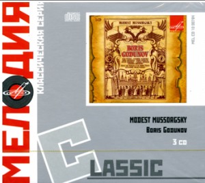 Mussorgsky - Boris Godunov-Choir and Orchestra-Opera Collection  