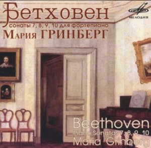 Beethoven - Piano Sonatas 7, 8, 9, 10.  Vol. 3 - Maria Grinberg (piano)-Piano-Instrumental  
