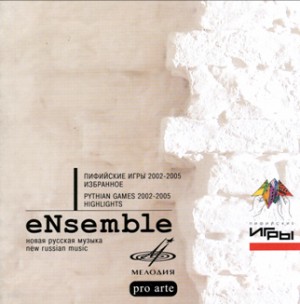 Ensemble PRO ARTE - New Russian Music - Pythian Games. Highlights (2002-2005) Competition (Live)-Ensemble-Contemporary music  