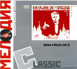 Concerts of Herbert von Karajan in Moscow - Mozart - Strauss - Orchestral Works - Vol. 3-Orchestr-Orchestral Works  