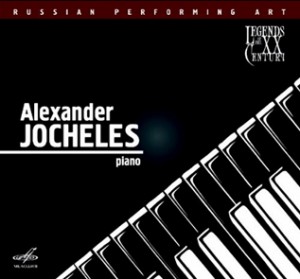 Legends of the XX. Century - Alexander Jocheles, piano - Schubert - Schumann-Piano-Historical Recordings  