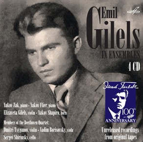Emil Gilels In Ensembles - Babayev - Beethoven - Brahms - Chopin and etc…-Piano and Orchestra-Piano Concerto  