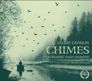 V.Gavrilin - Chimes - The Moscow Chamber Choir - V. Minin, conductor and etc…-Voice and Choir-Choral Collection  