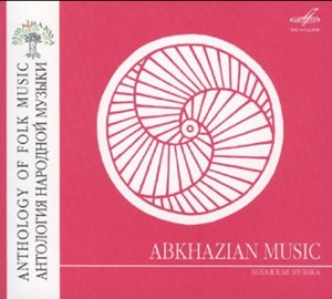 Abkhazian Music: Anthology of Folk Music. Spirit of folk-Viola and Piano-Folk Music  