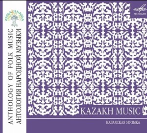 Kazakh Music: Anthology of Folk Music. Spirit of folk-Viola and Piano-Folk Music  