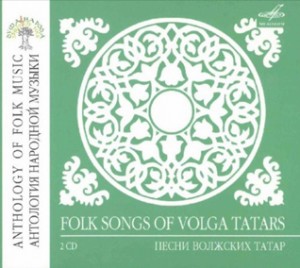 Folk Songs of the Volga Tatars: Anthology of Folk Music. Spirit of folk-Viola and Piano-Folk Music  