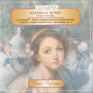 Stanislav Bunin - Yuzo Toyama - W. A. Mozart, F. Chopin-Piano-Great Performers  