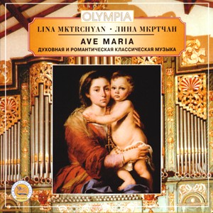 L. MKTRCHYAN - AVE MARIA-Viola and Piano-Russe musique amoureux  