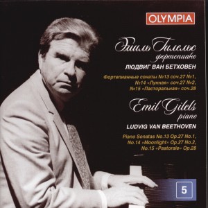 E. GILELS - L. Van Beethoven - Piano Sonatas Vol 5, Disc 5-Piano-Great Performers  