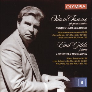 E. GILELS -  L. Van Beethoven - Piano Sonatas Vol 8, Disc 8-Piano-Great Performers  