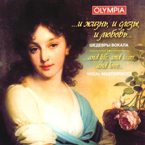 ...AND LIFE, AND TEARS, AND LOVE - VOCAL MASTERPIECES-Viola and Piano-Vocal Collection  