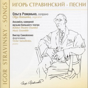 Igor Stravinsky - Songs-Viola and Piano-Songs from Russia  