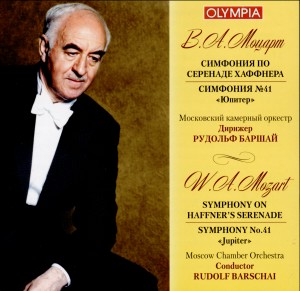 W. A. Mozart - Symphony on Haffner's Serenade, Symphony No. 41 „Jupiter“ - Moscow Chamber Orchestra- R. Barshai-Chamber Orchestra-Chamber Music  