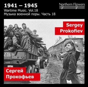 1941-1945 - Wartime Music. Vol. 18 - S. Prokofiev - The Year 1941 - Symphony No. 5 - Wartime Music Vol.18-Orchestra-The Great Composers  