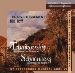Tchaikovsky, Schoenberg - The Divertissement - Ilia Ioff.-Violin-St. Petersburg Musical Archive  