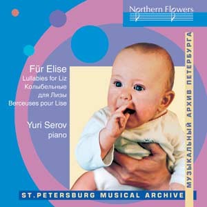 Lullabies for Liz - Yuri Serov-Klavír-St. Petersburg Musical Archive  